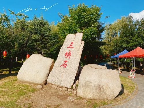 辽宁抚顺有一处"低调"的旅游景点,自然环境优美,游客却不多