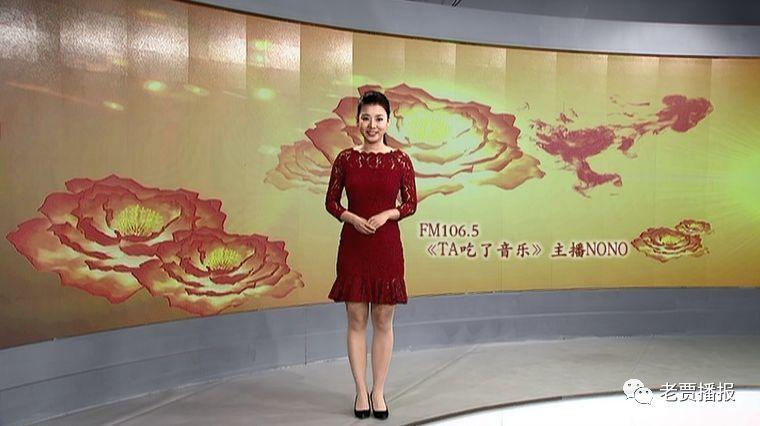 我是洛阳广播电视台音乐1065 《ta吃了音乐》 外场主持人nono 四月的