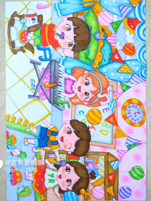 主题:幼儿园里欢乐多_幼儿园_原创儿童画_文化_绘画