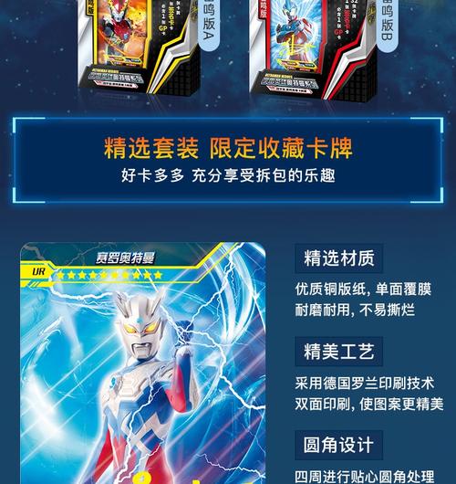 新年礼物卡游奥特曼雷霆版奥特lgr卡牌神秘四奥签名卡