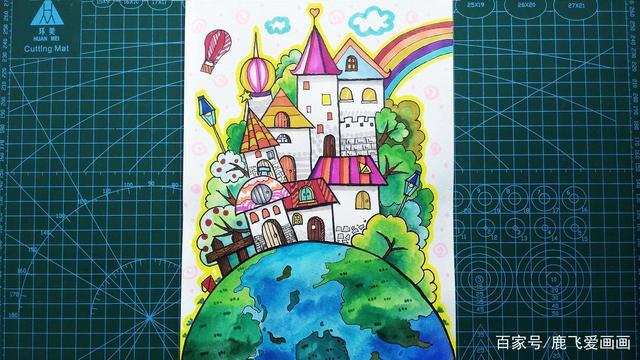 环保创意画《地球城堡》丨热爱地球,保护地球