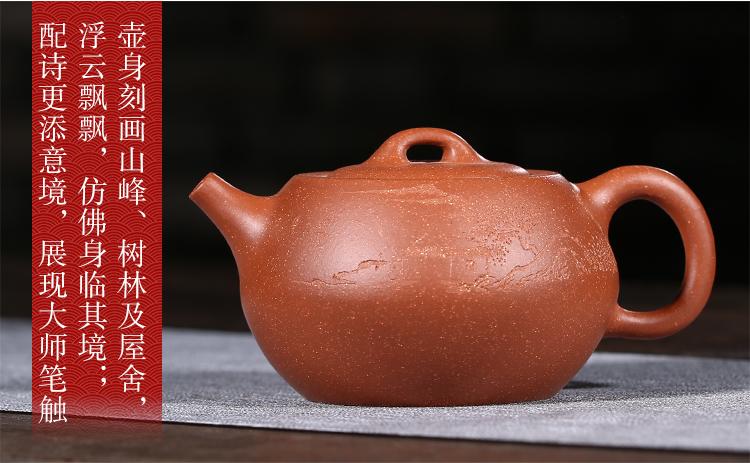 【强济人】大师壶茶壶-紫砂壶-静雅壶