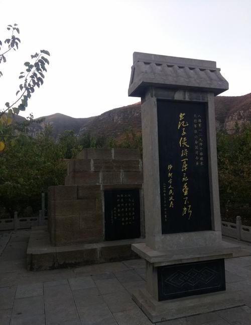 邢台竟然还有这样的抗日名将,李德生,秦基伟,刘华清等领导为其题词