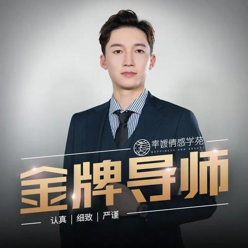 幸媛情感导师丰泽:卖惨得不到老公同情,怎么做才能让