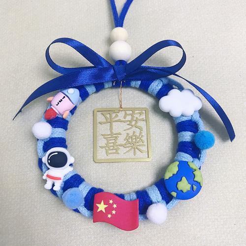 手工挂件虎年抖音手工diy编绳材料包虎年新年平安喜乐
