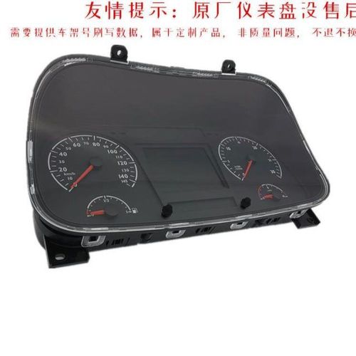 欧曼etx仪表盘故障图解,欧曼etx故障灯标志说明 飚适用于货车欧曼gtl仪表盘总成est转速表新款etx组合仪表原厂配【1月