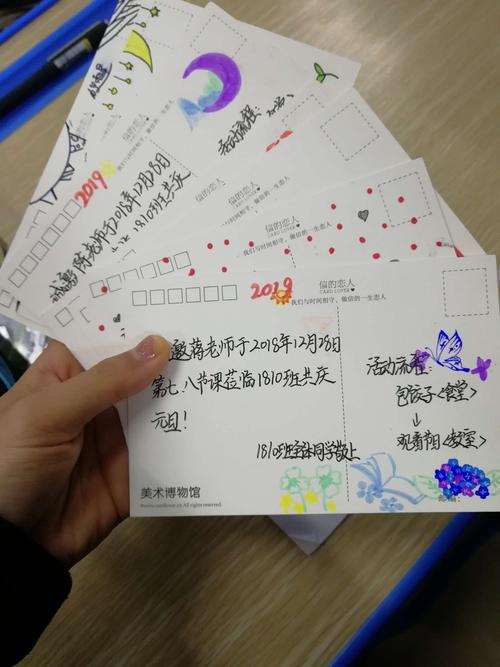 这是我们邀请任课老师画的邀请函,漂亮吧