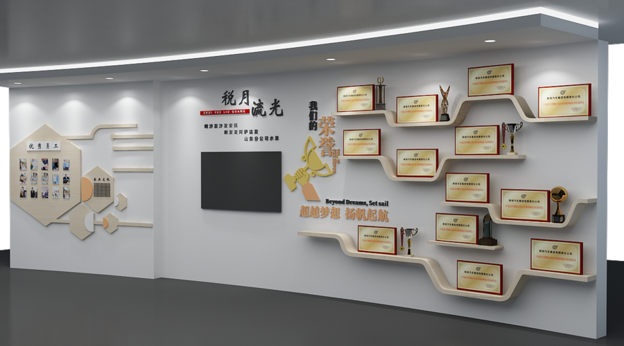 税务局荣誉墙 效果图3d设计