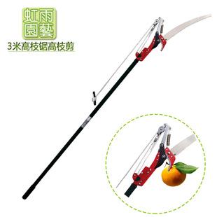 沃施3米可伸缩高枝剪 园艺工具 高枝剪 高枝锯1413
