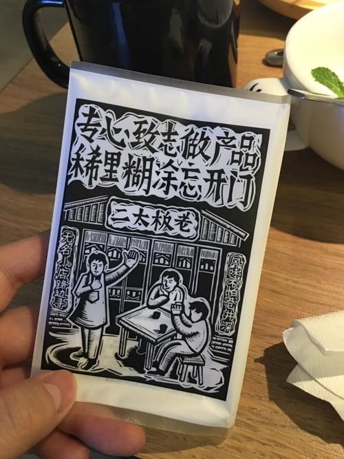 太二酸菜鱼(金光华广场店)图片 - 第5张