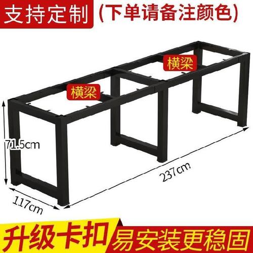 玻璃茶几桌脚支架桌腿配件茶几架桌面餐◆新品◆桌架