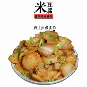 正四川特产米豆腐石磨香南充阆中米豆腐2根装煎炒下饭