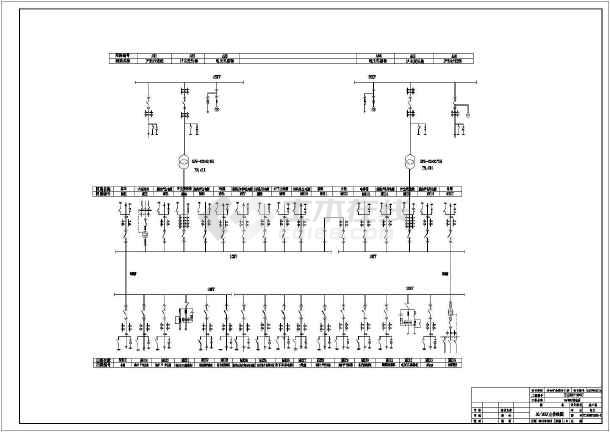 35kv变电站一次接线图