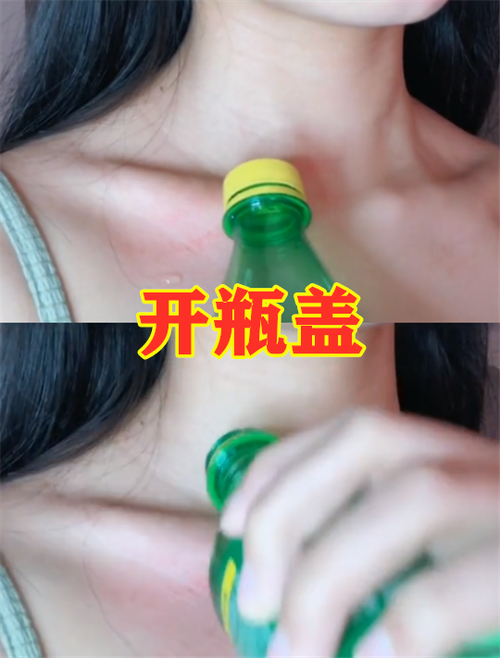 全网都在"炫锁骨"?放硬币vs开瓶盖,看到草莓印:单身狗哭了!