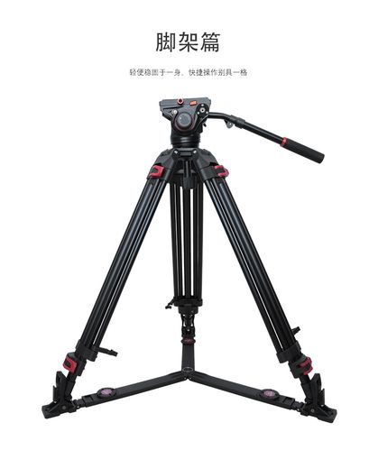 沃尔夫冈摄像机三脚架jz-965 铝合金单反相机三脚架 旅游轻便支架