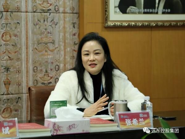 张希兰在座谈会上交流