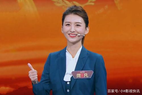 龚凡的主持人之路太坎坷了,没点勇气和力量不行