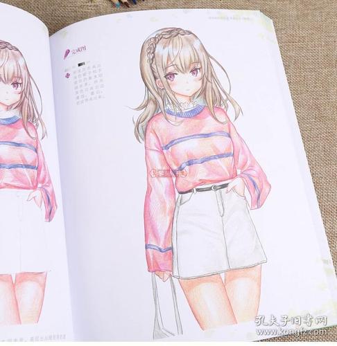 彩铅技法 九大章节技法全面解析 杨建飞 成人学生彩色铅笔画动漫人物
