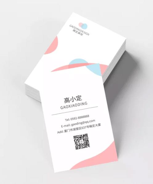 新手用ps怎样制作名片的教程