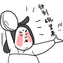 贵妃娘娘表情cr.豆瓣 金莲倒挂葡萄架