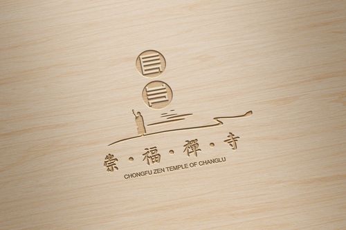 寺庙logo设计练习