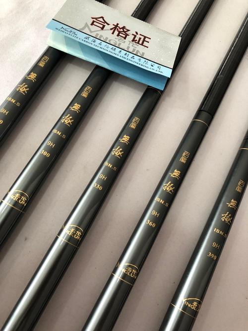 水上貂和名伦鱼竿哪个牌子好,谁知道?