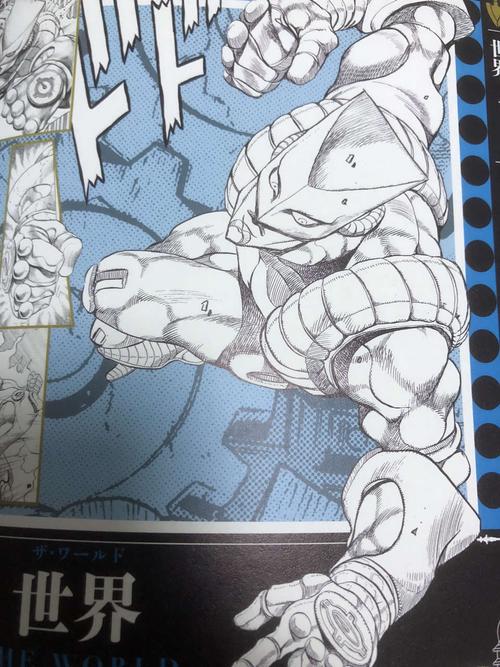 搬运jojo中dio的替身世界设定