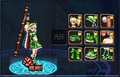 求dnf女魔法师(战法)时装搭配