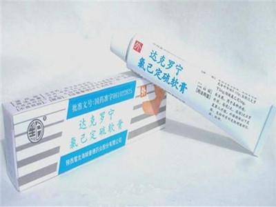 达克罗宁软膏有副作用吗
