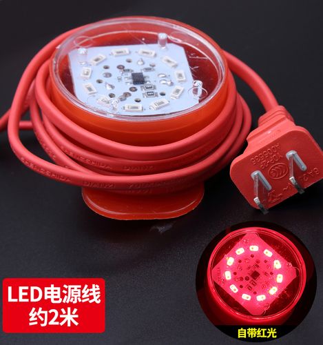 新年灯笼配件灯线2米电源线发光led灯灯笼灯线 宫灯电线插电线