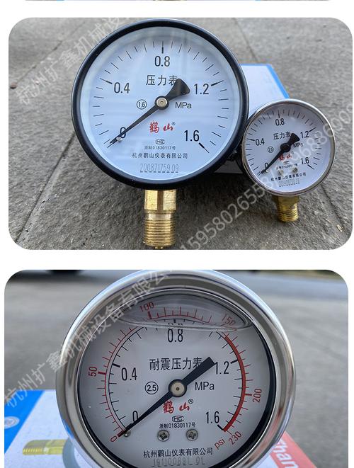 现货供应工业级压力表储气罐压力表空压机压力表1.6mpa,2.5mpa