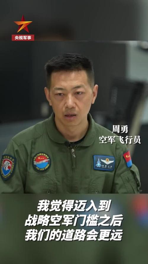 人民空军成立72周年歼20飞行员谈未来战场飞行员怎么做