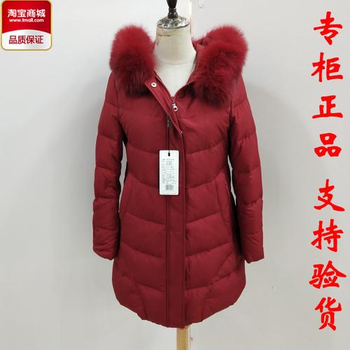雪国天骄羽绒服新款