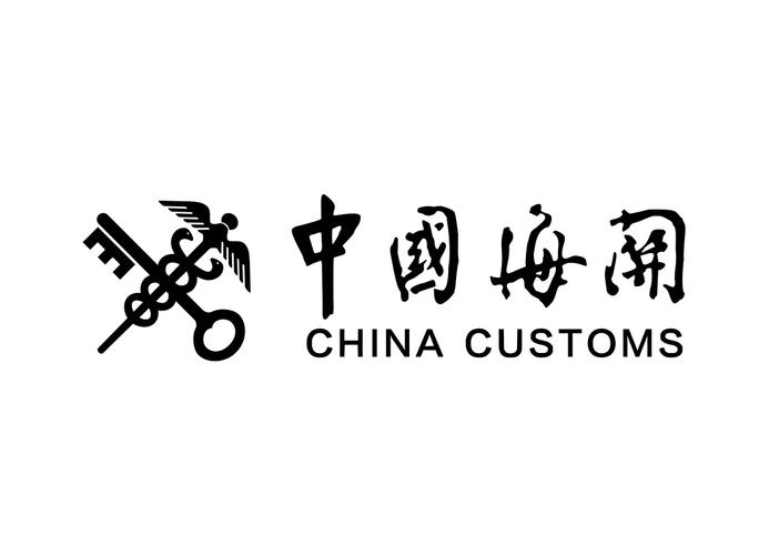 中国海关logo高清大图矢量素材下载