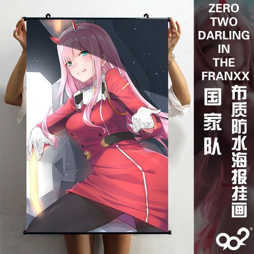 darling in the franxx国家队动漫周边海报定制 宿舍挂画印刷 diy