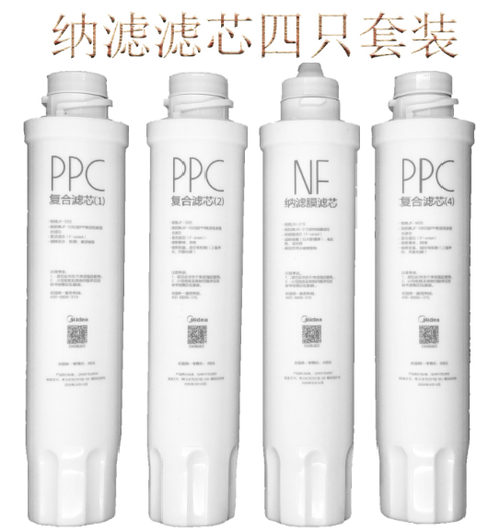 滤芯美的饮水机jrjd1256sjd1359s1258sufnf净饮机过滤器滤水器