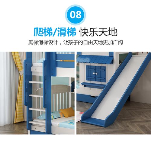带滑滑梯的上下床儿童床儿童上下铺床男女孩高低床公主带滑梯双层实木
