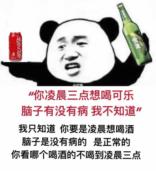 表情包 文案 熊猫头表情包_表情包_文案_表情包分享_素材_表情包