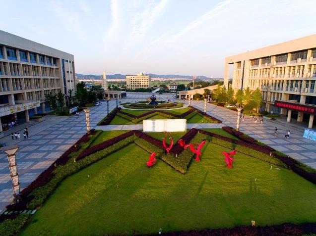 湖南外贸职业学院