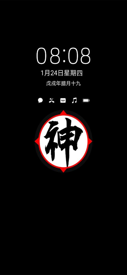 我目前用的这个息屏显示.但是我觉得帅字跟好看.