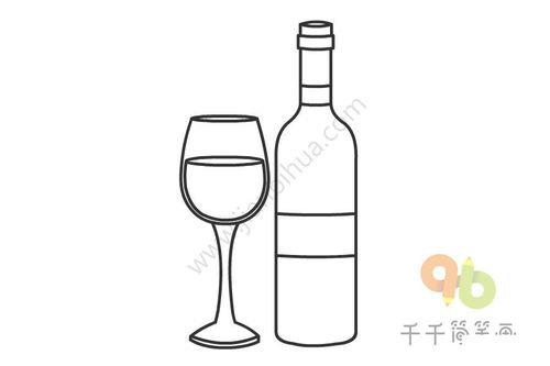 教你画 葡萄酒简笔画