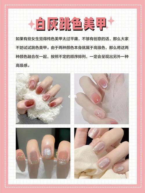 美甲盘点|简单大方清新款式999999_美甲_豆沙色