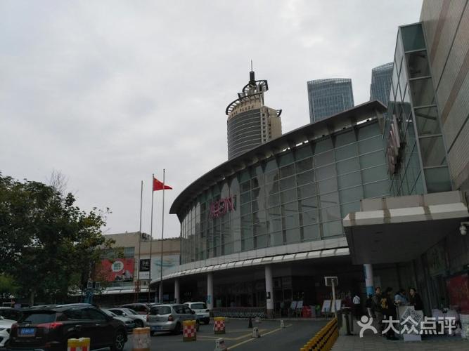 永旺东部购物中心(香港中路店)-图片-青岛购物-大众