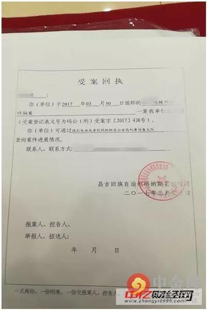 兴蜀大宗被爆虚假宣传夸大收益诱惑投资人开户