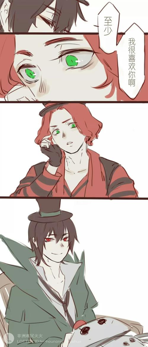 第五人格漫画污图片