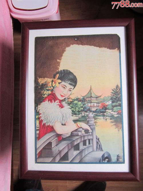 民国美女画2637厘米挂历画