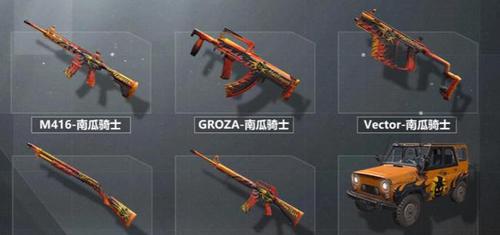 "吃鸡"贴膜也有春天!这些枪械皮肤,不仅细节满满而且好看!