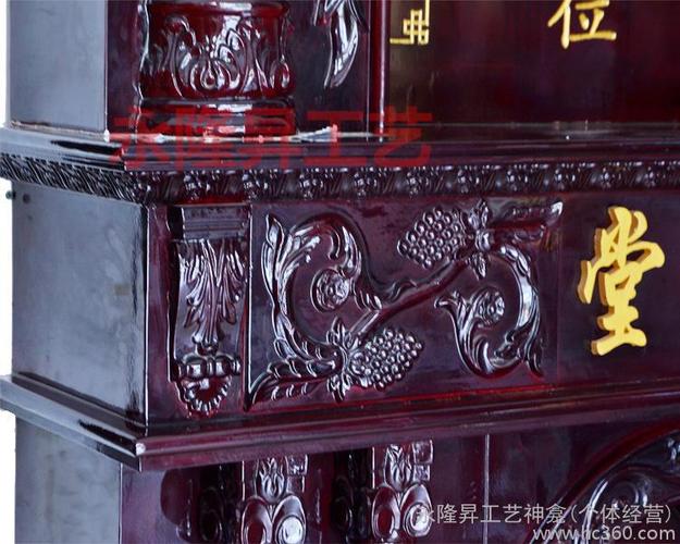 定制包邮欧一款艺术风格型新款雕刻佛龛福神佛具神台家先中堂神榜祖宗