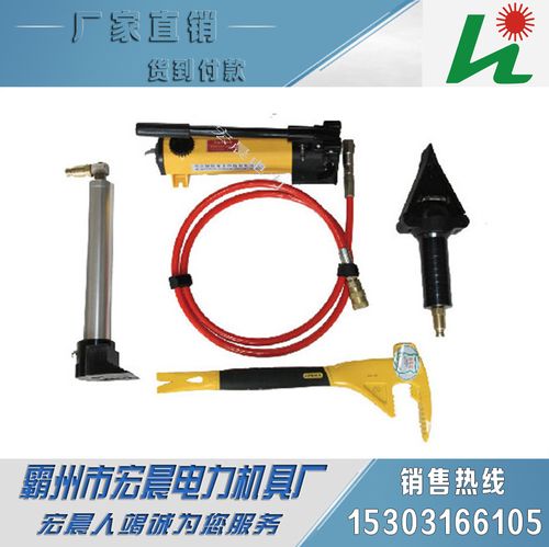 消防机动链锯-北京消防破拆器材-消防器材厂家