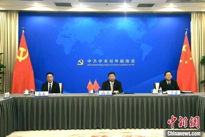 中新网北京9月28日电 (记者 黄钰钦)9月27日,中共中央对外联络部以